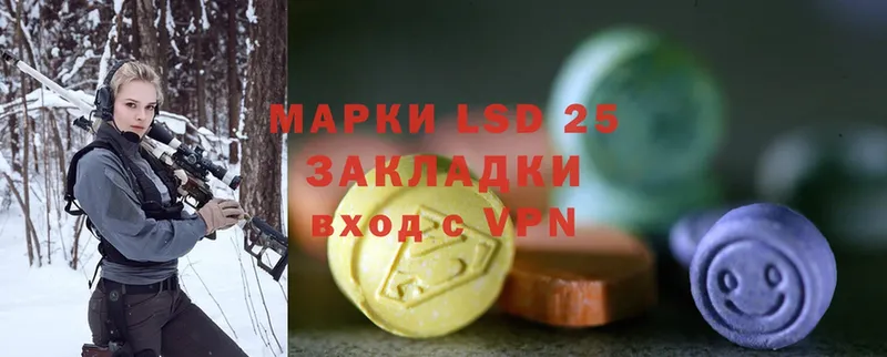 купить наркотики сайты  Неман  LSD-25 экстази ecstasy 