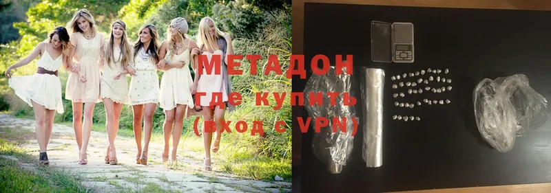 Метадон methadone  Неман 